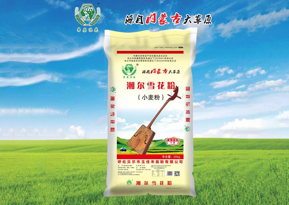 潮爾雪花粉（小麥粉）25kg